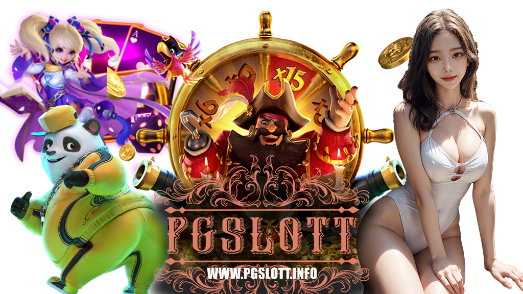 pgslott-สล็อต